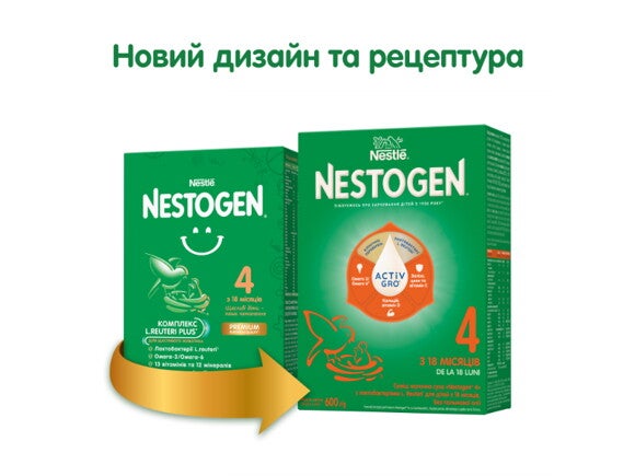 Cуміш молочна суха «Nestogen® 4» з лактобактеріями L. Reuteri для дітей з 18 місяців