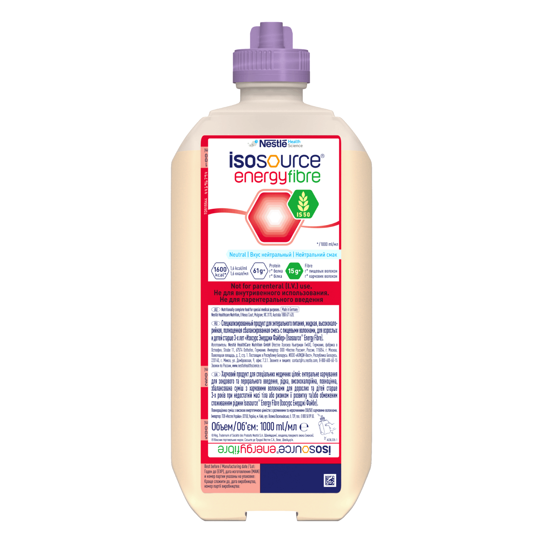 Isosource® Energy Fibre (Ізосурс Енерджі Файбе)