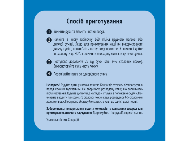 gerber_3d_kasha-box-1_oat-wheat_prune-5