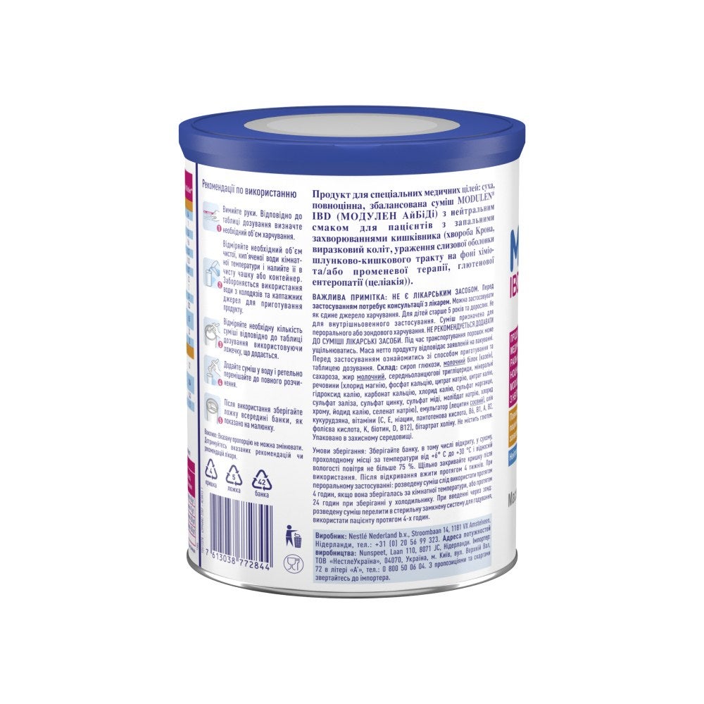 Modulen® IBD (Модулен)