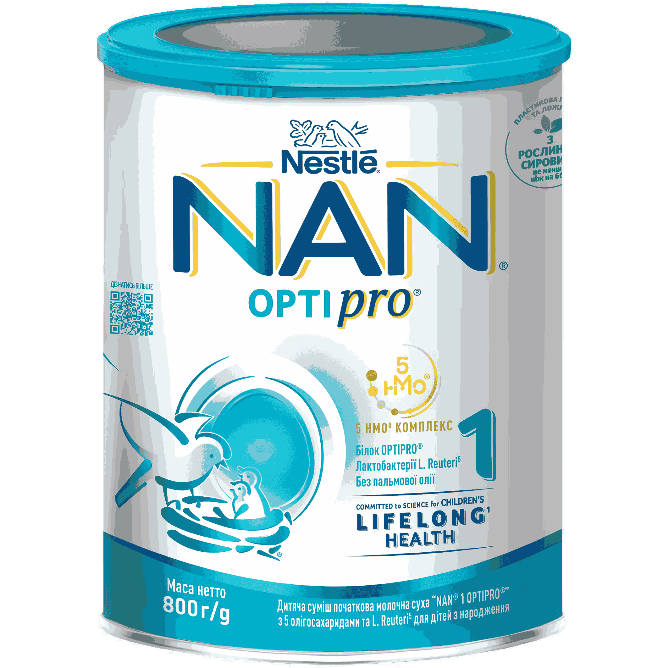 optipro_5hmo_main_image