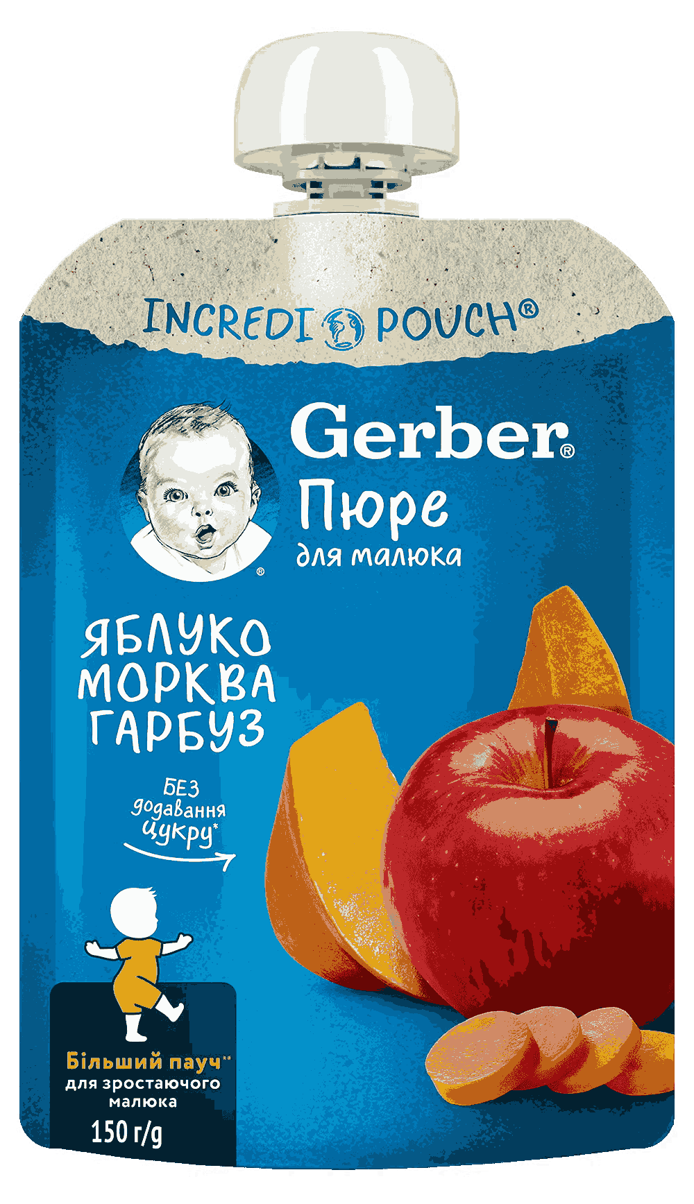 Фруктово-овочеве пюре Gerber® з яблук, моркви та гарбуза