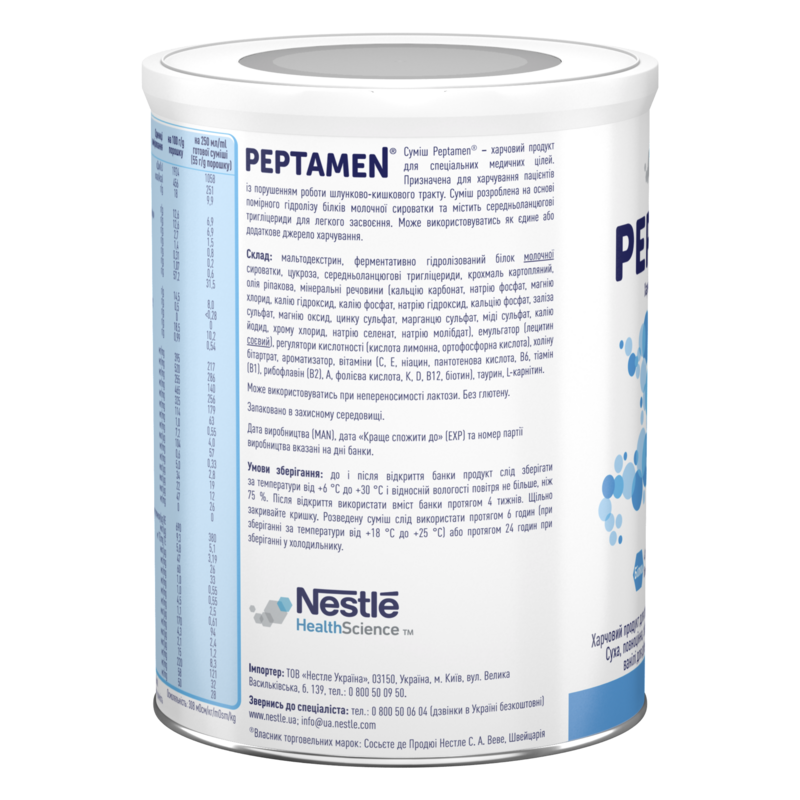 Peptamen_2