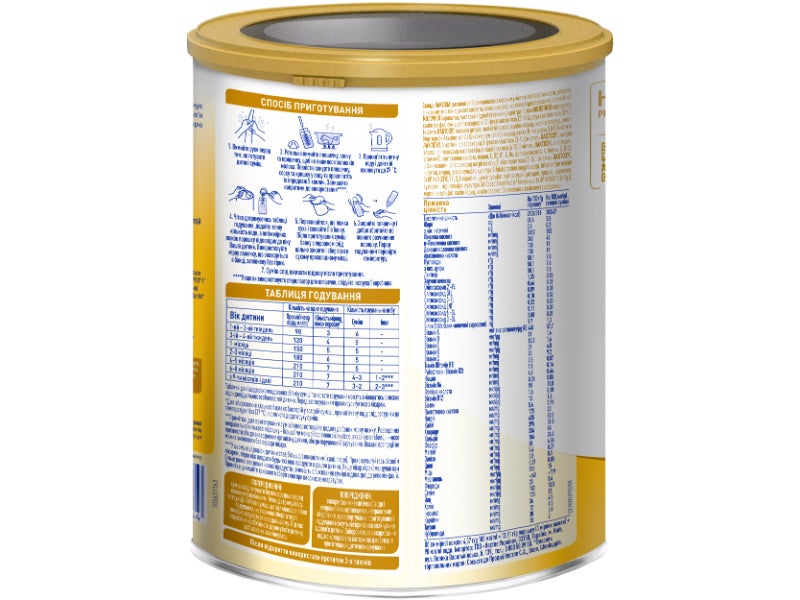 NAN® SUPREME PRO 1 3