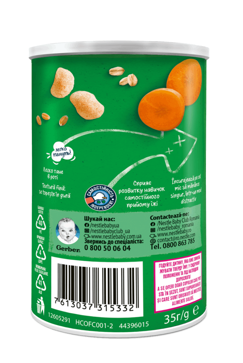 Пшенично-вівсяні снеки з морквою для дітей із 10 місяців.