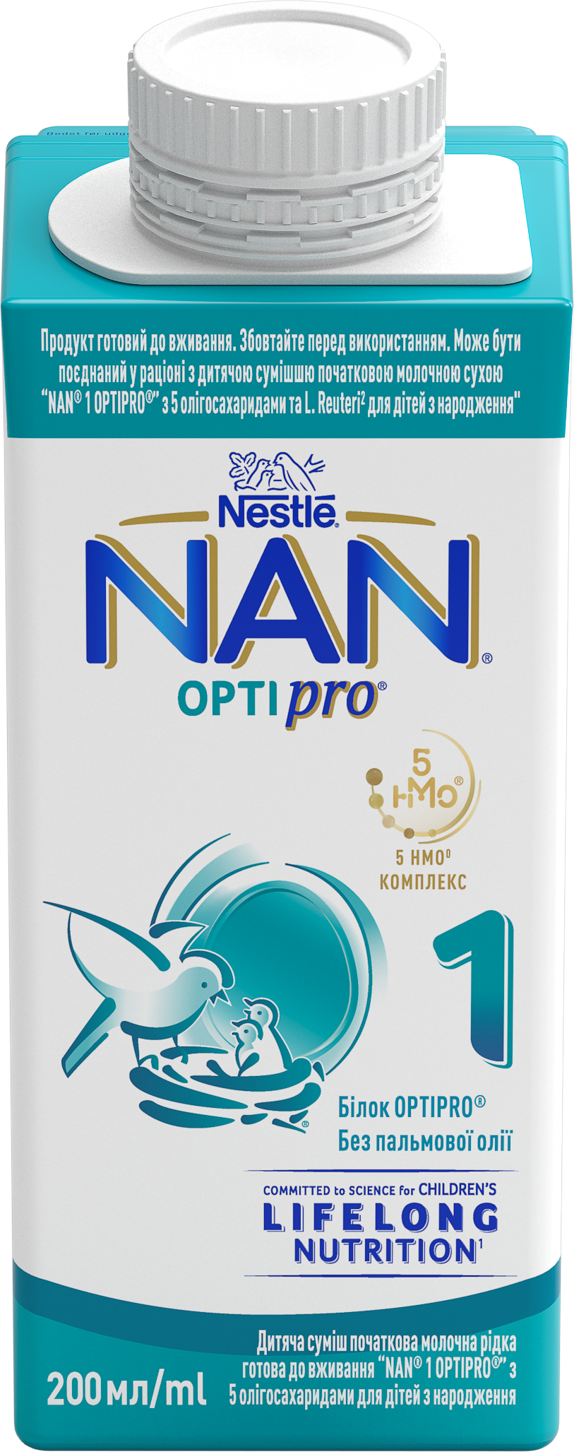 Дитяча суміш початкова молочна рідка готова до вживання “NAN® 1 OPTIPRO®” з 5 олігосахаридами для дітей з народження