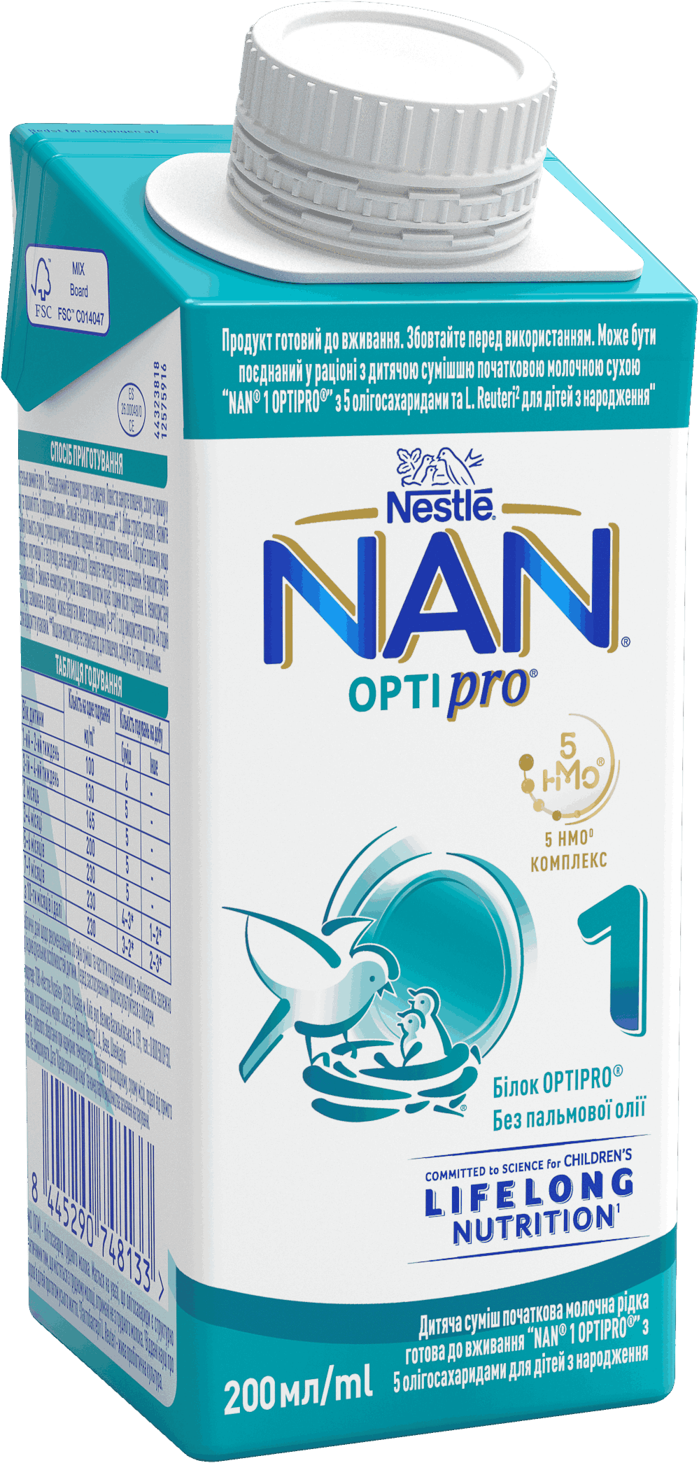 Дитяча суміш початкова молочна рідка готова до вживання “NAN® 1 OPTIPRO®” з 5 олігосахаридами для дітей з народження