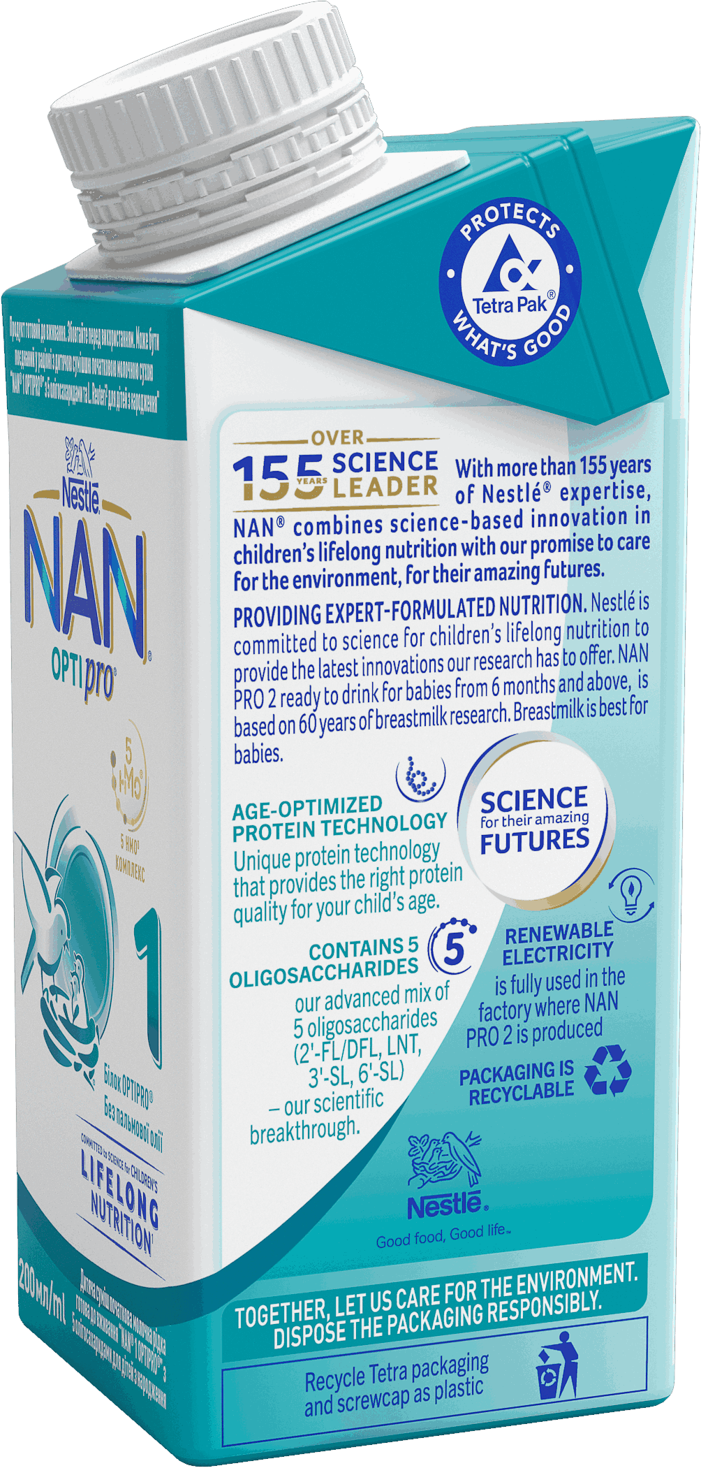 Дитяча суміш початкова молочна рідка готова до вживання “NAN® 1 OPTIPRO®” з 5 олігосахаридами для дітей з народження