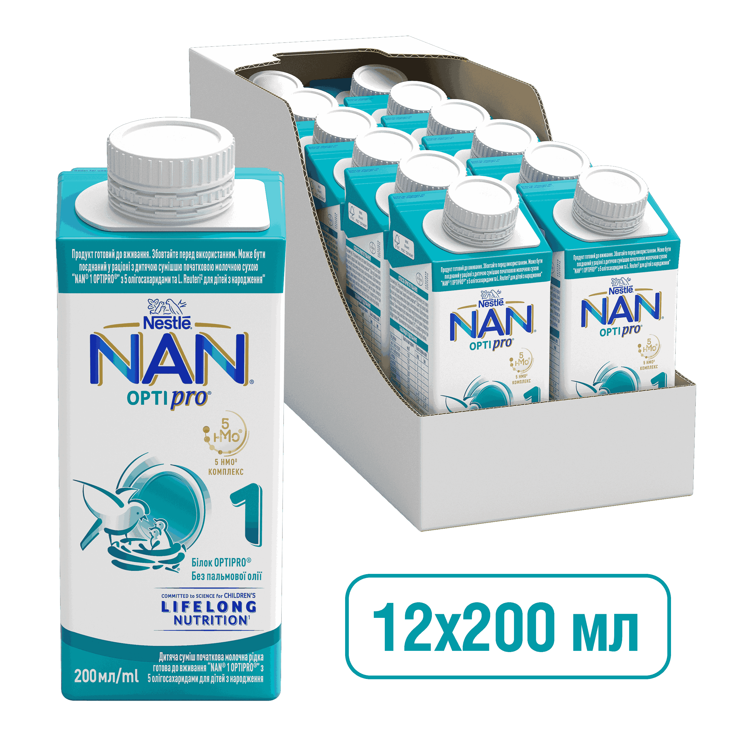 Дитяча суміш початкова молочна рідка готова до вживання “NAN® 1 OPTIPRO®” з 5 олігосахаридами для дітей з народження