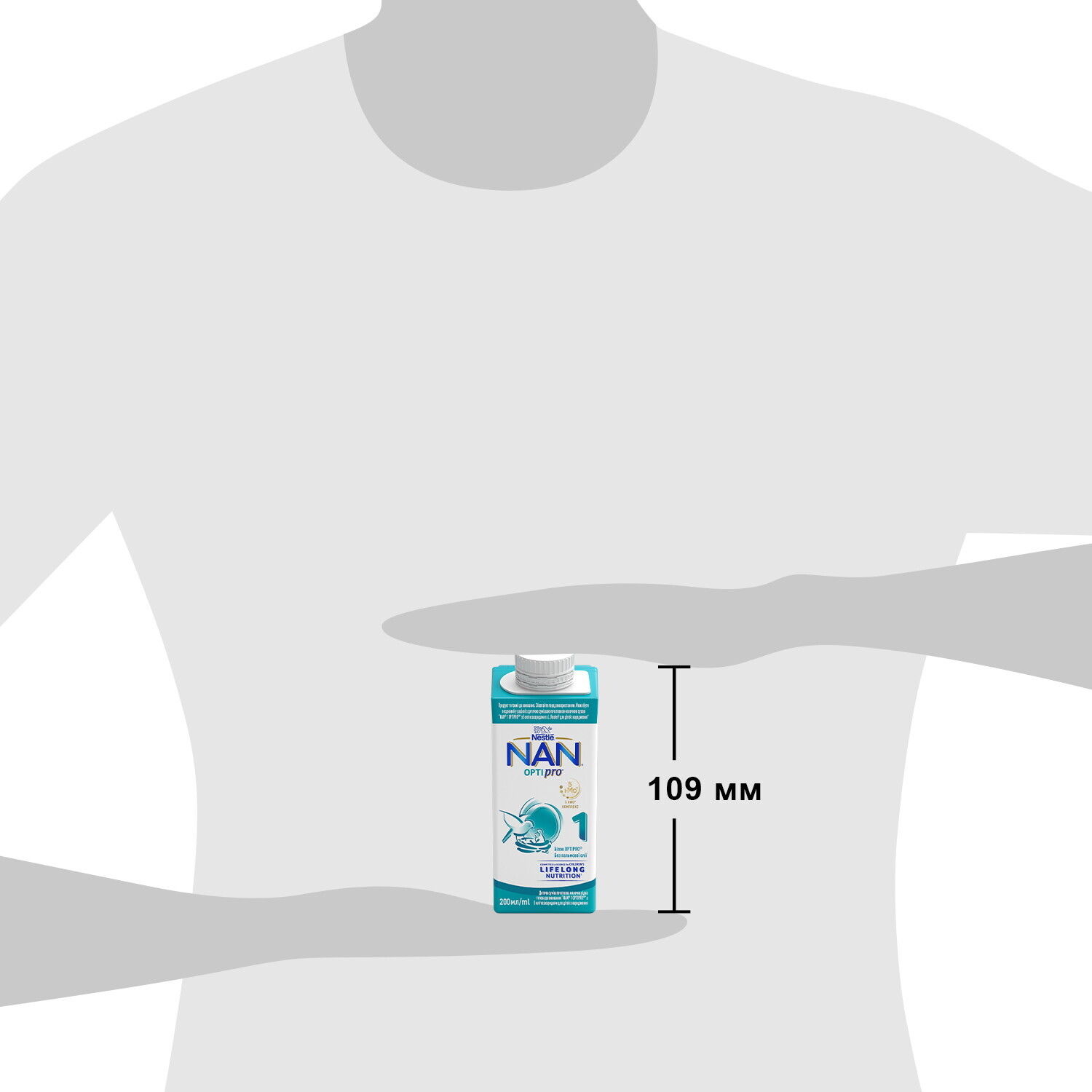 Дитяча суміш початкова молочна рідка готова до вживання “NAN® 1 OPTIPRO®” з 5 олігосахаридами для дітей з народження