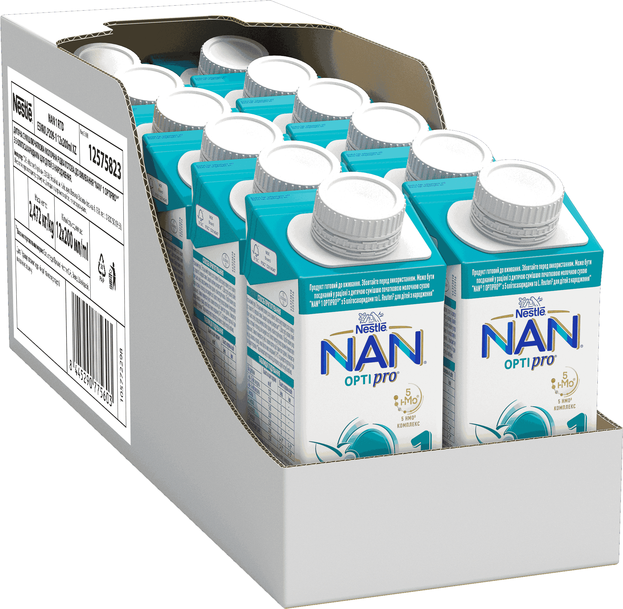 Дитяча суміш початкова молочна рідка готова до вживання “NAN® 1 OPTIPRO®” з 5 олігосахаридами для дітей з народження