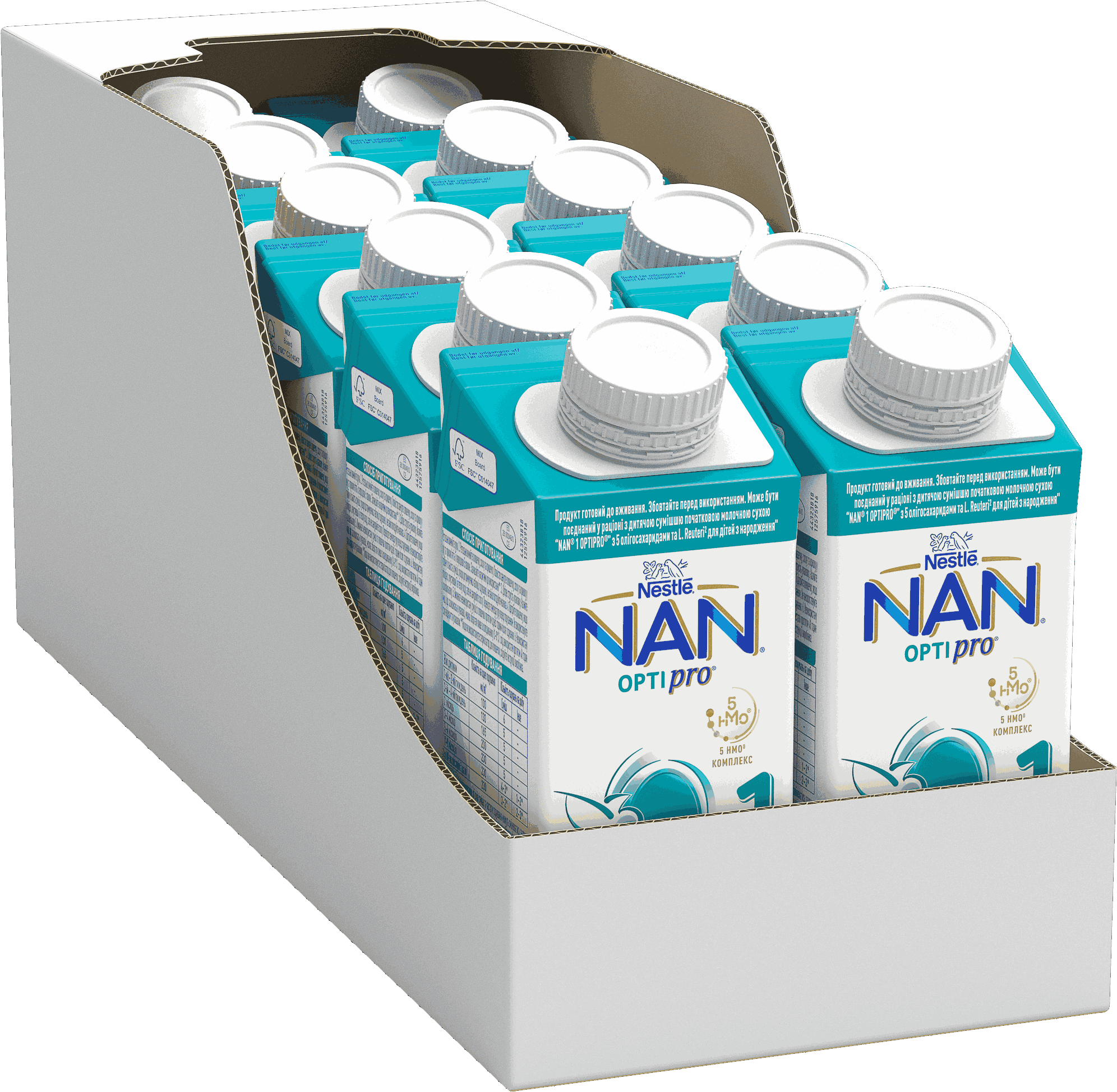 Дитяча суміш початкова молочна рідка готова до вживання “NAN® 1 OPTIPRO®” з 5 олігосахаридами для дітей з народження