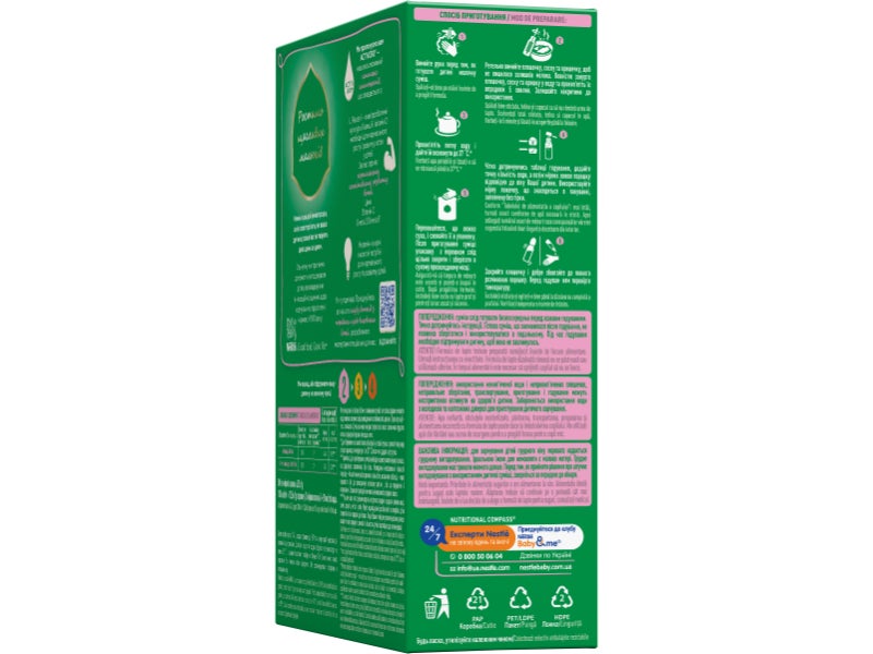 Дитяча суміш для подальшого годування молочна суха Nestogen® 2 4