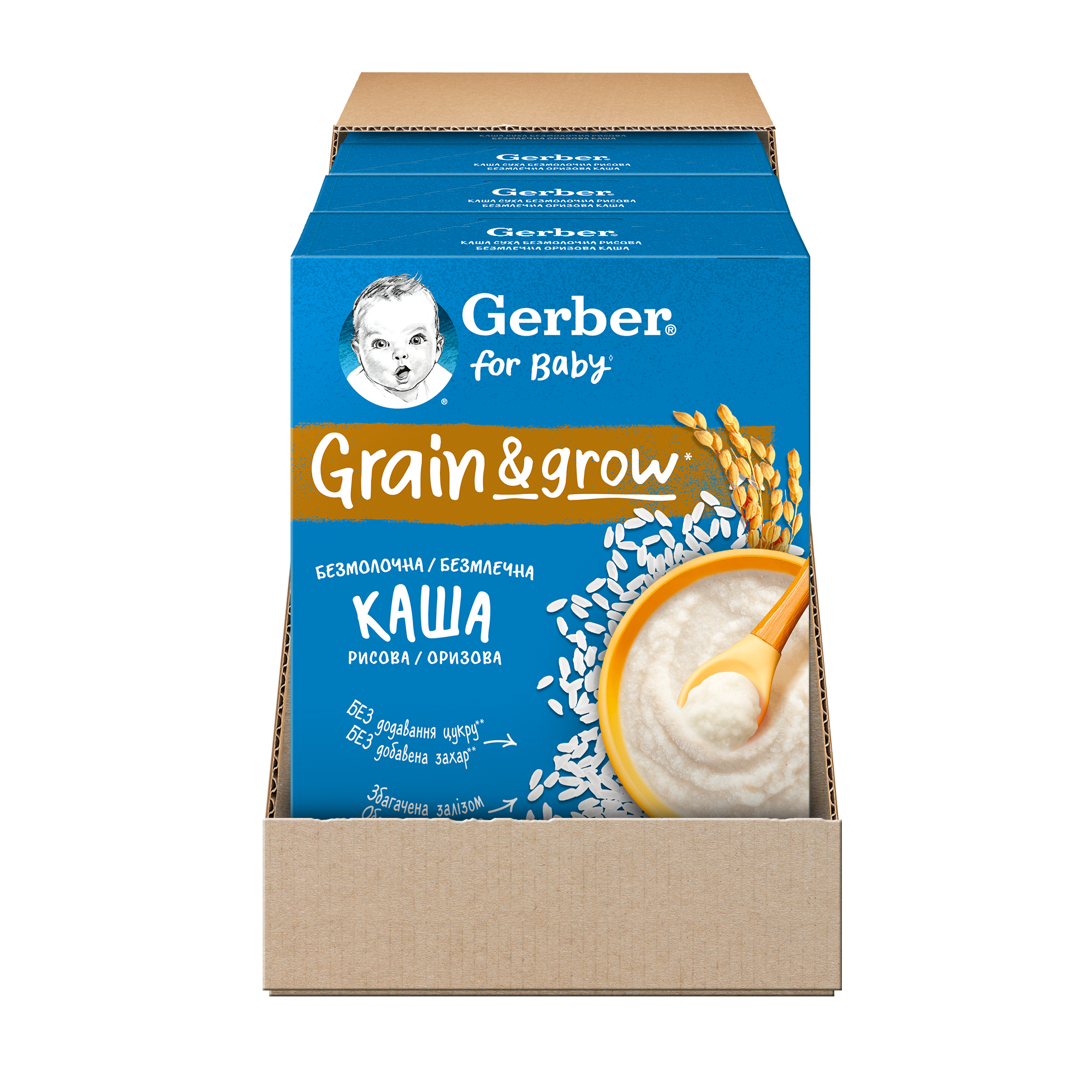 КАША СУХА БЕЗМОЛОЧНА ШВИДКОРОЗЧИННА GERBER® РИСОВА