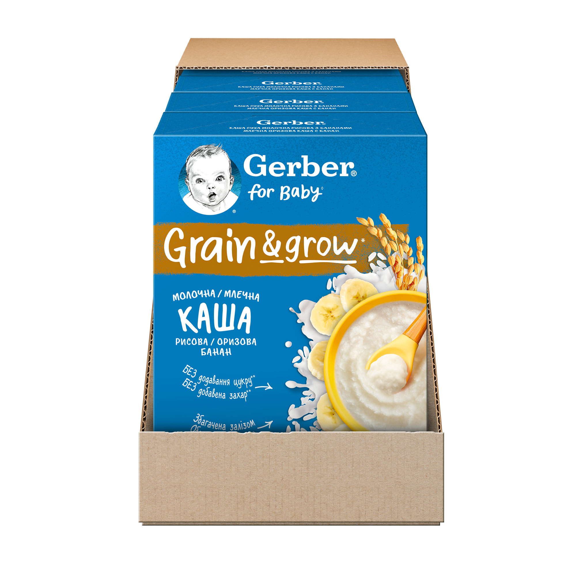 Перша молочна дитяча швидкорозчинна каша GERBER® "РИСОВА З БАНАНАМИ"