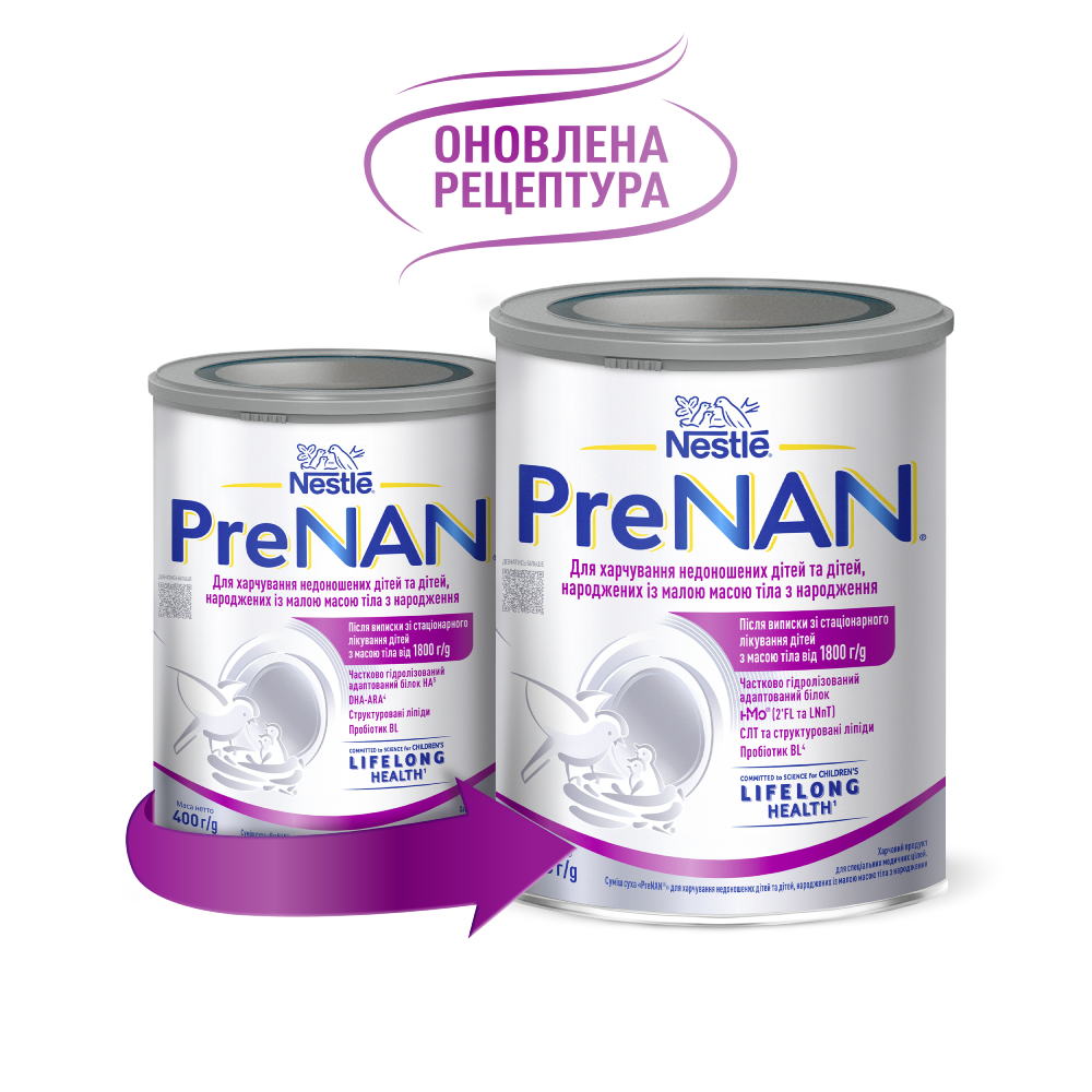 Суміш суха «PreNAN®» 2