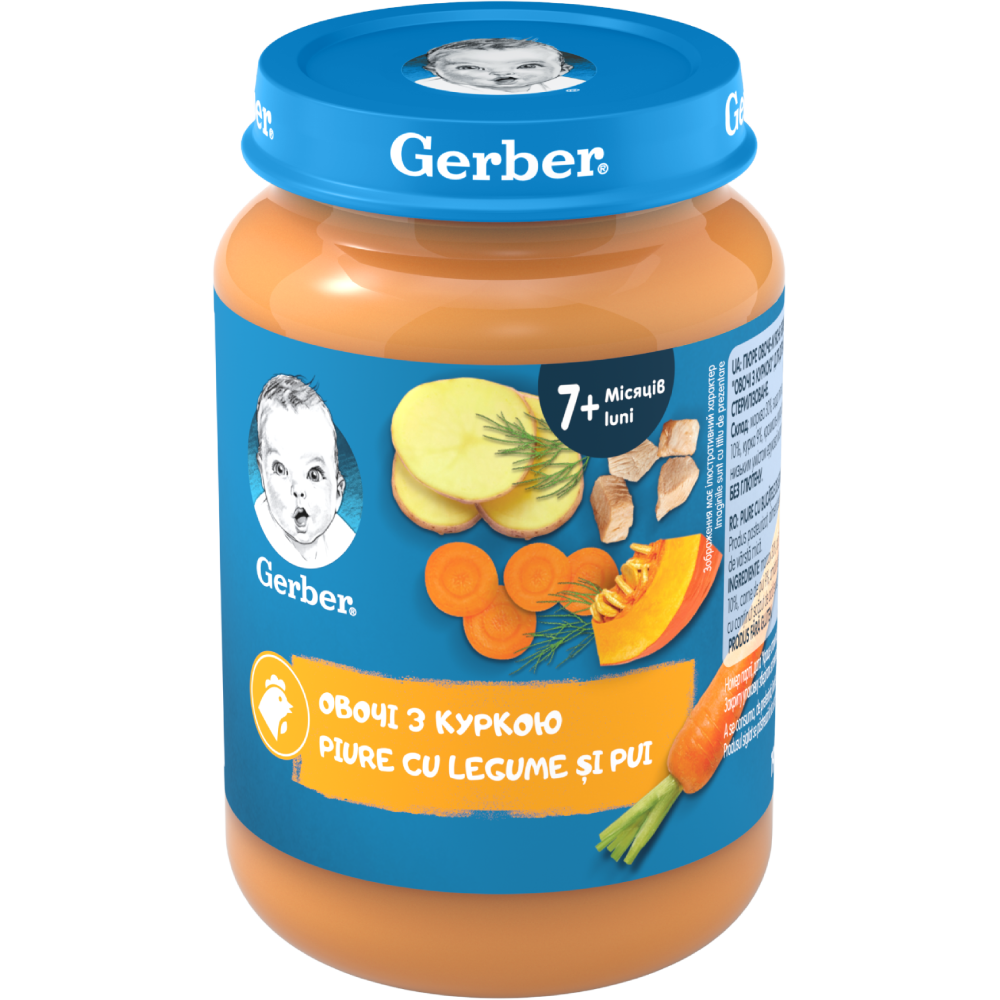 ПЮРЕ ОВОЧЕ-М'ЯСНЕ GERBER® ЗІ ШМАТОЧКАМИ  "ОВОЧІ З КУРКОЮ" ДЛЯ ДІТЕЙ ІЗ 7  МІСЯЦІВ. СТЕРИЛІЗОВАНЕ.