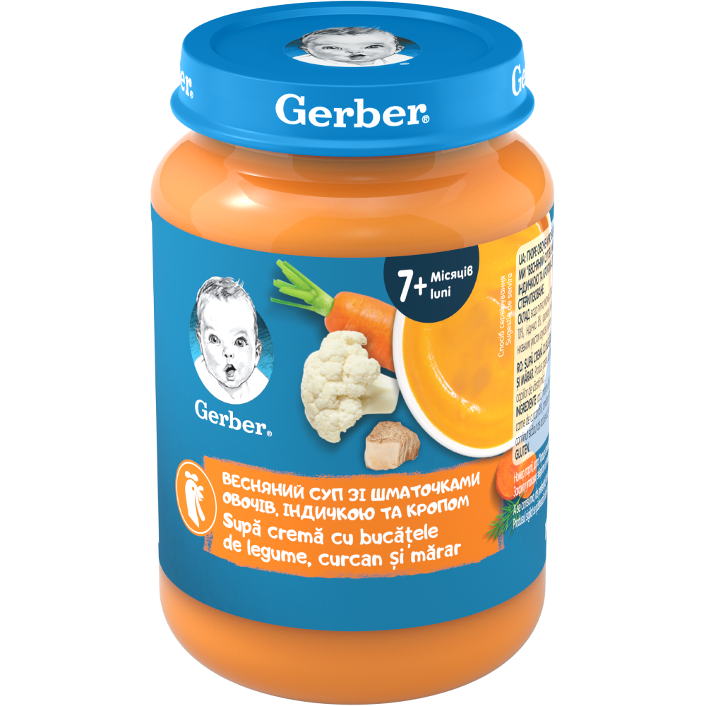 ПЮРЕ ОВОЧЕ-М'ЯСНЕ GERBER® ЗІ ШМАТОЧКАМИ "ВЕСНЯНИЙ СУП ЗІ ШМАТОЧКАМИ ОВОЧІВ, ІНДИЧКОЮ ТА КРОПОМ" ДЛЯ ДІТЕЙ ІЗ 7 МІСЯЦІВ. СТЕРИЛІЗОВАНЕ. 