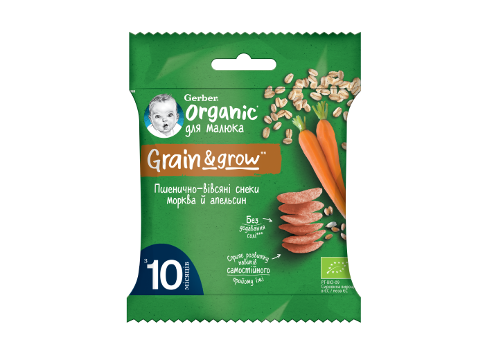 Органічні пшенично-вівсяні снеки з морквою та апельсинами, зручний формат