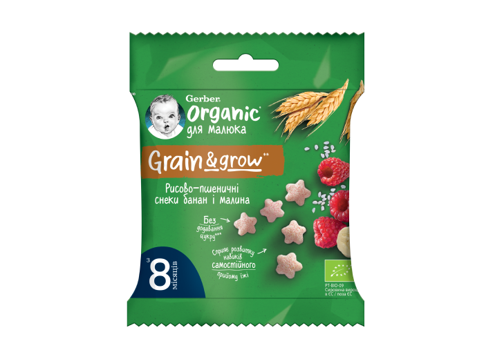 Органічні рисово-пшеничні снеки з бананами та малиною