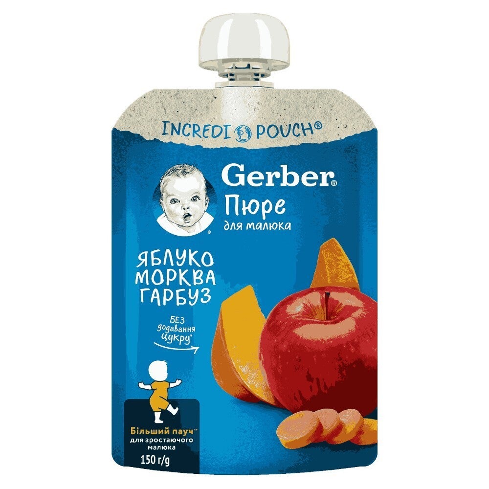 Фруктово-овочеве пюре Gerber® з яблук, моркви та гарбуза