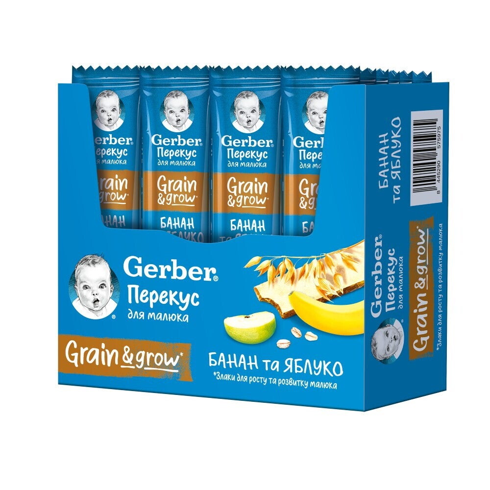 Фруктово-злаковий батончик у вафельному листі GERBER®