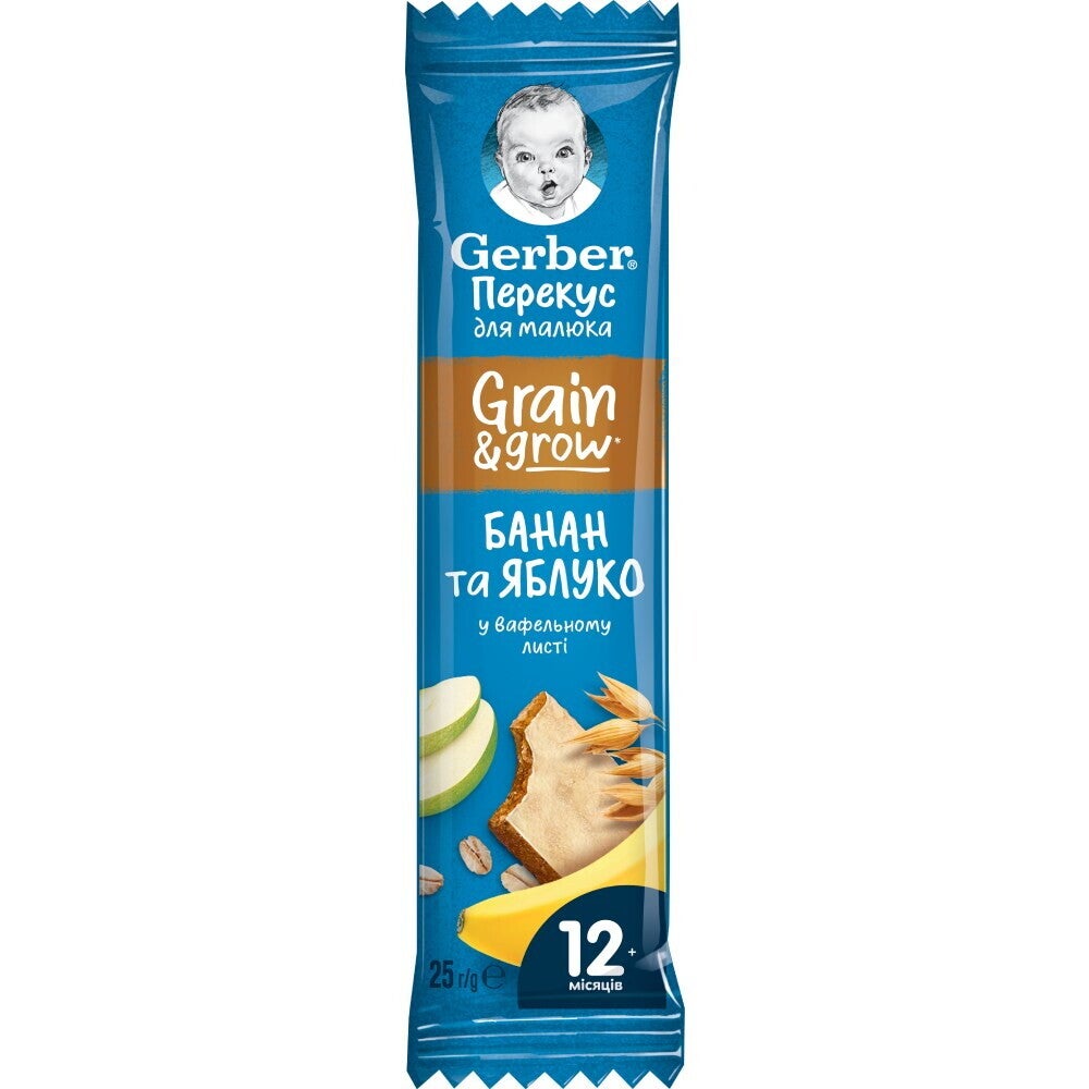Фруктово-злаковий батончик у вафельному листі GERBER®