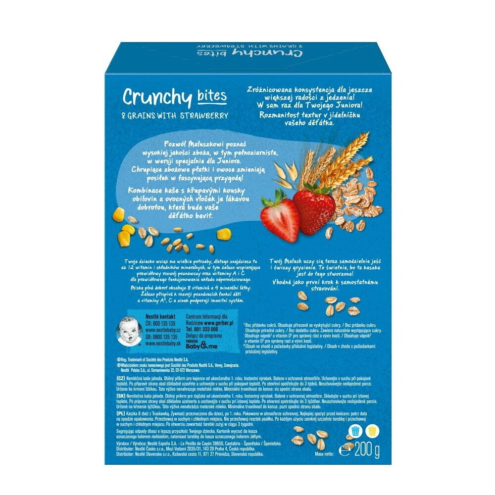 Каша суха швидкорозчинна Gerber®