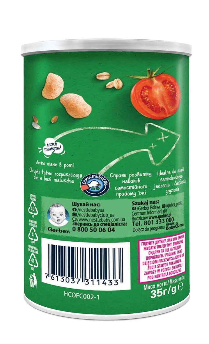 gerber-organic-snack-morkva-tomat_3