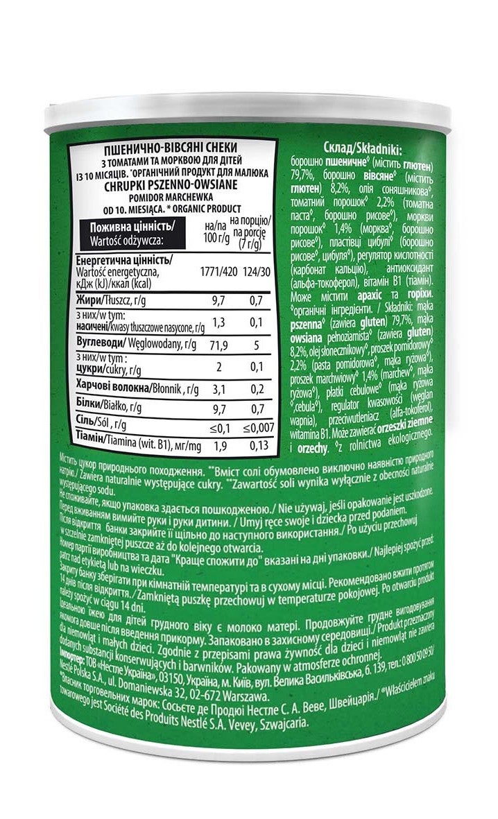 gerber-organic-snack-morkva-tomat_4