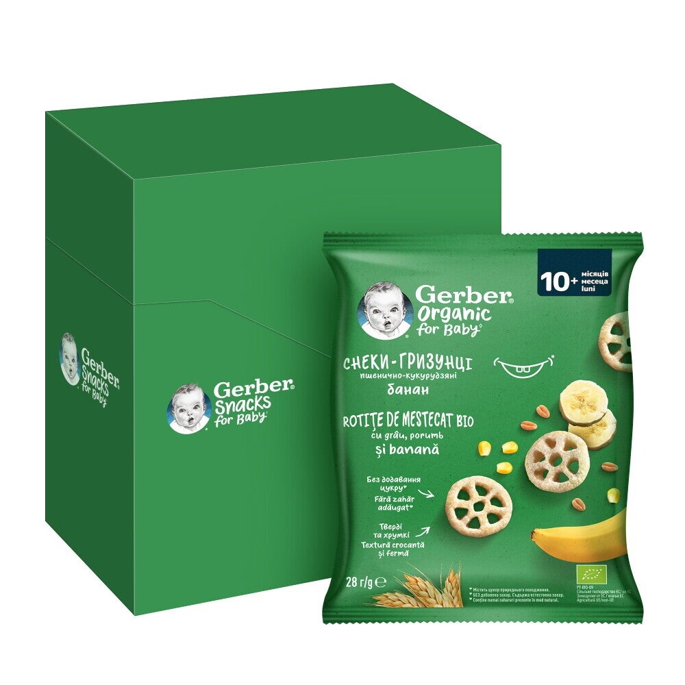 Пшенично-кукурудзяні снеки-гризунці з бананами для дітей із 10 місяців
