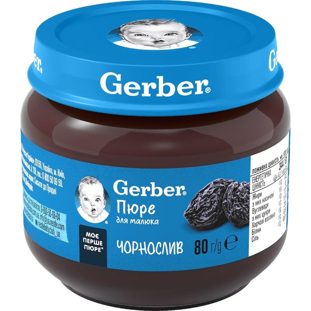Фруктове пюре Gerber Чорнослив