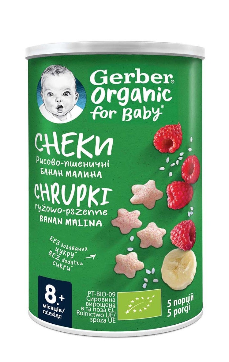 gerber_organic_snack_banana_malina_2