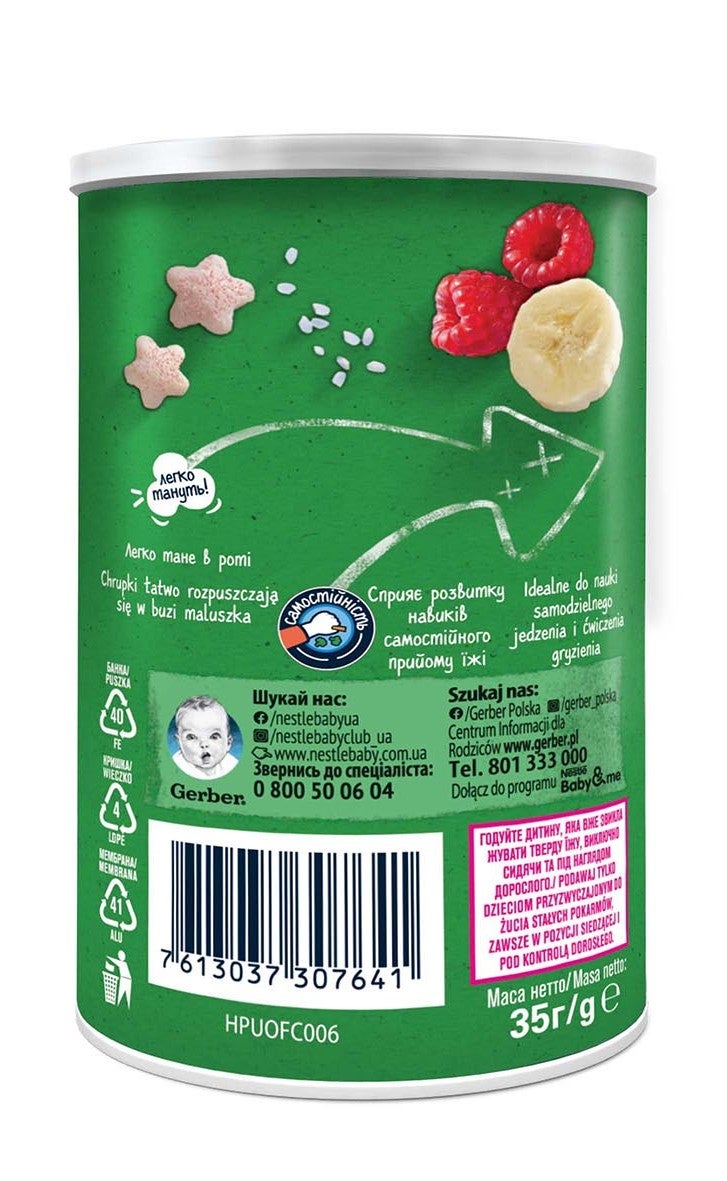 gerber_organic_snack_banana_malina_3