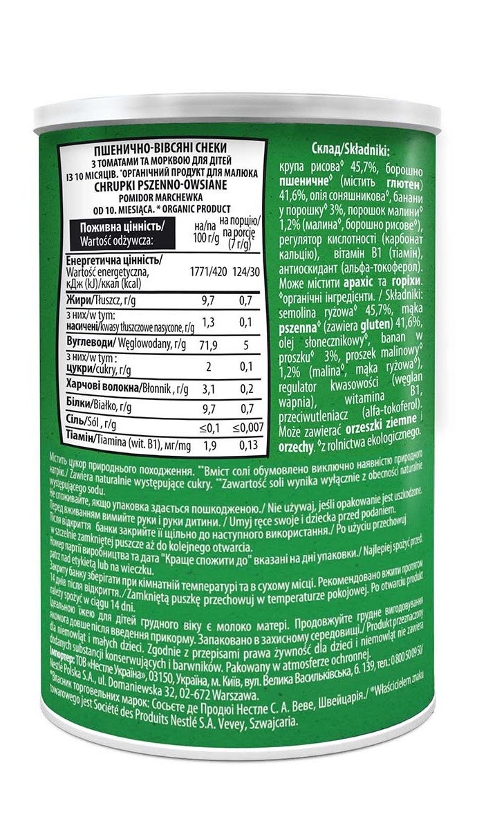 gerber_organic_snack_banana_malina_4