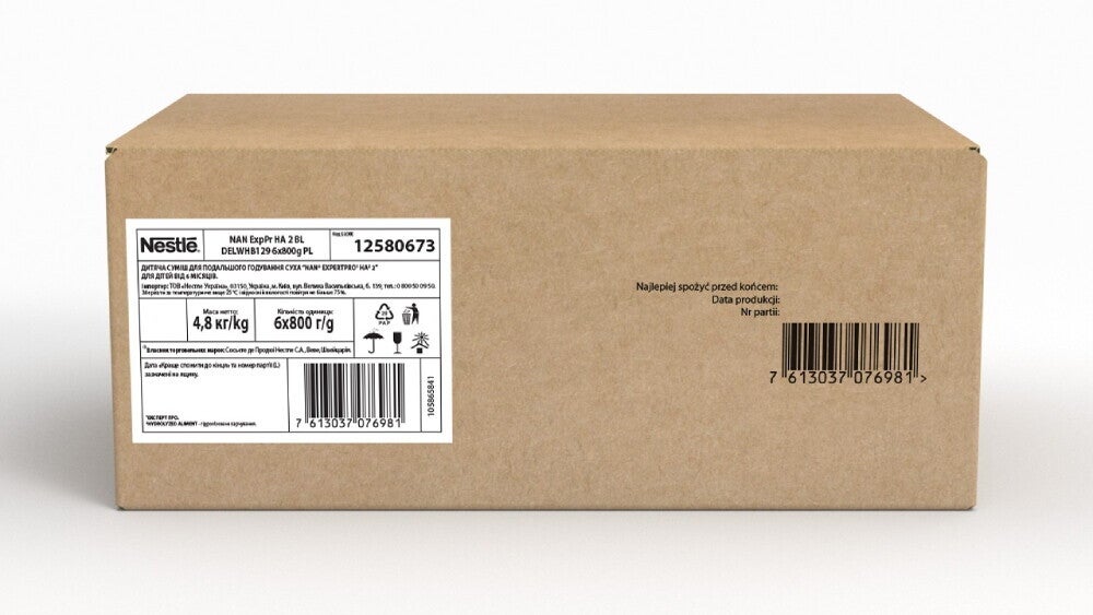 Дитяча суміш для подальшого годування суха “NAN® ExpertPro HA 2” для дітей з 6 місяців