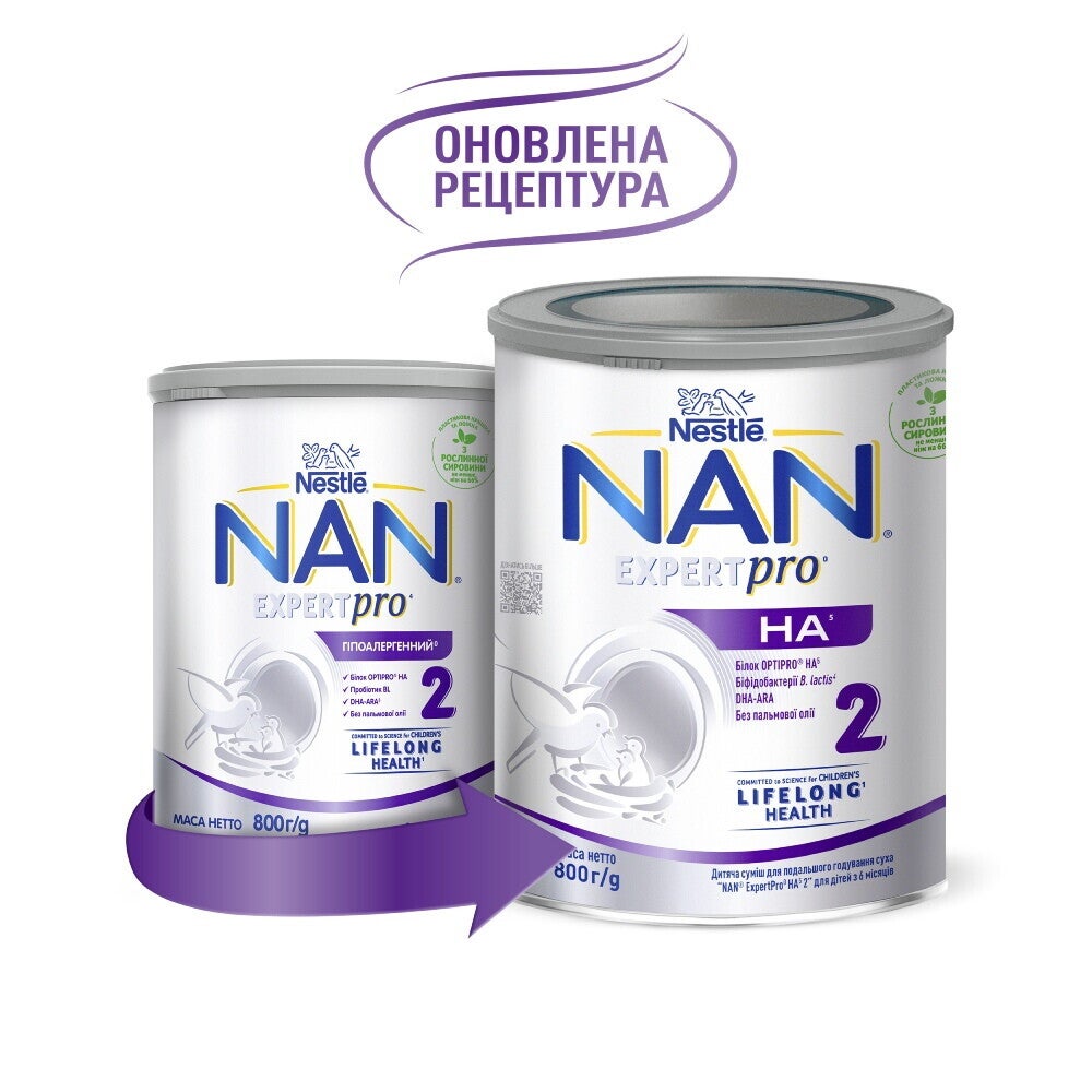 Дитяча суміш для подальшого годування суха “NAN® ExpertPro HA 2” для дітей з 6 місяців