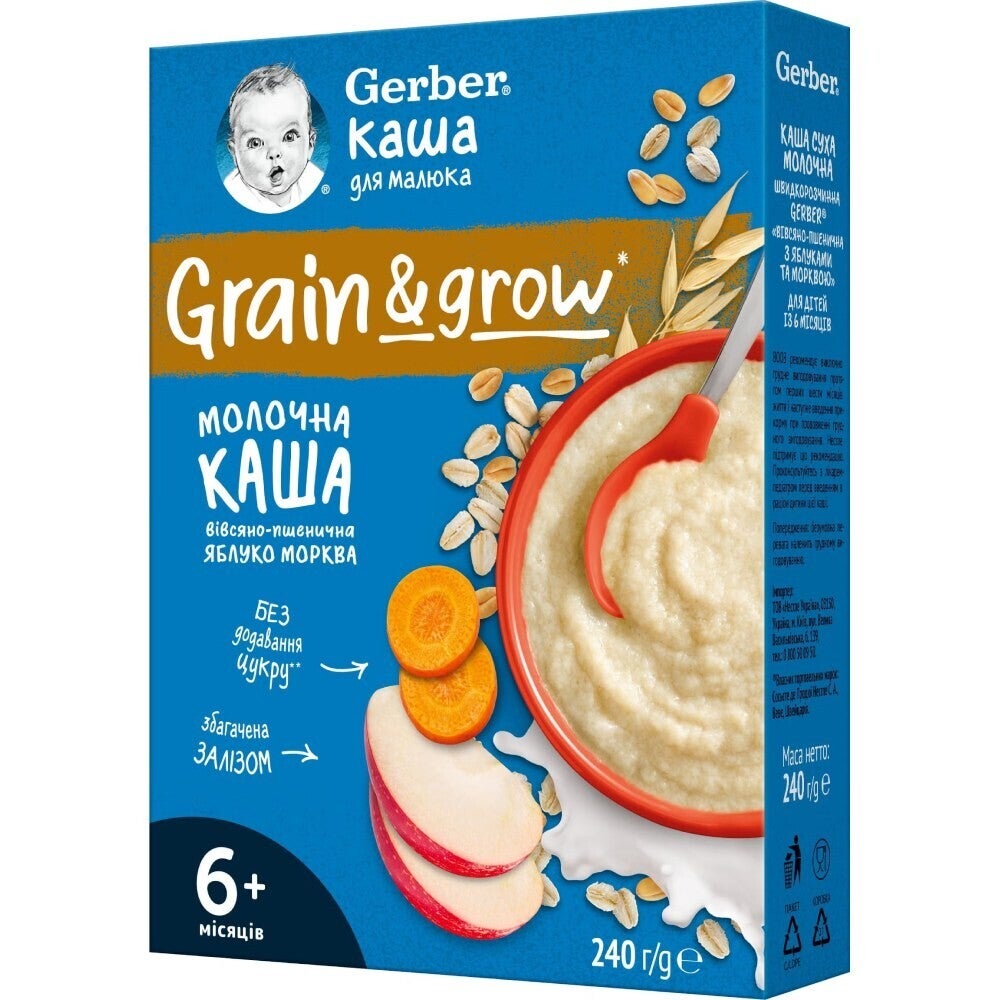 Молочна Каша Gerber Яблуко Морква