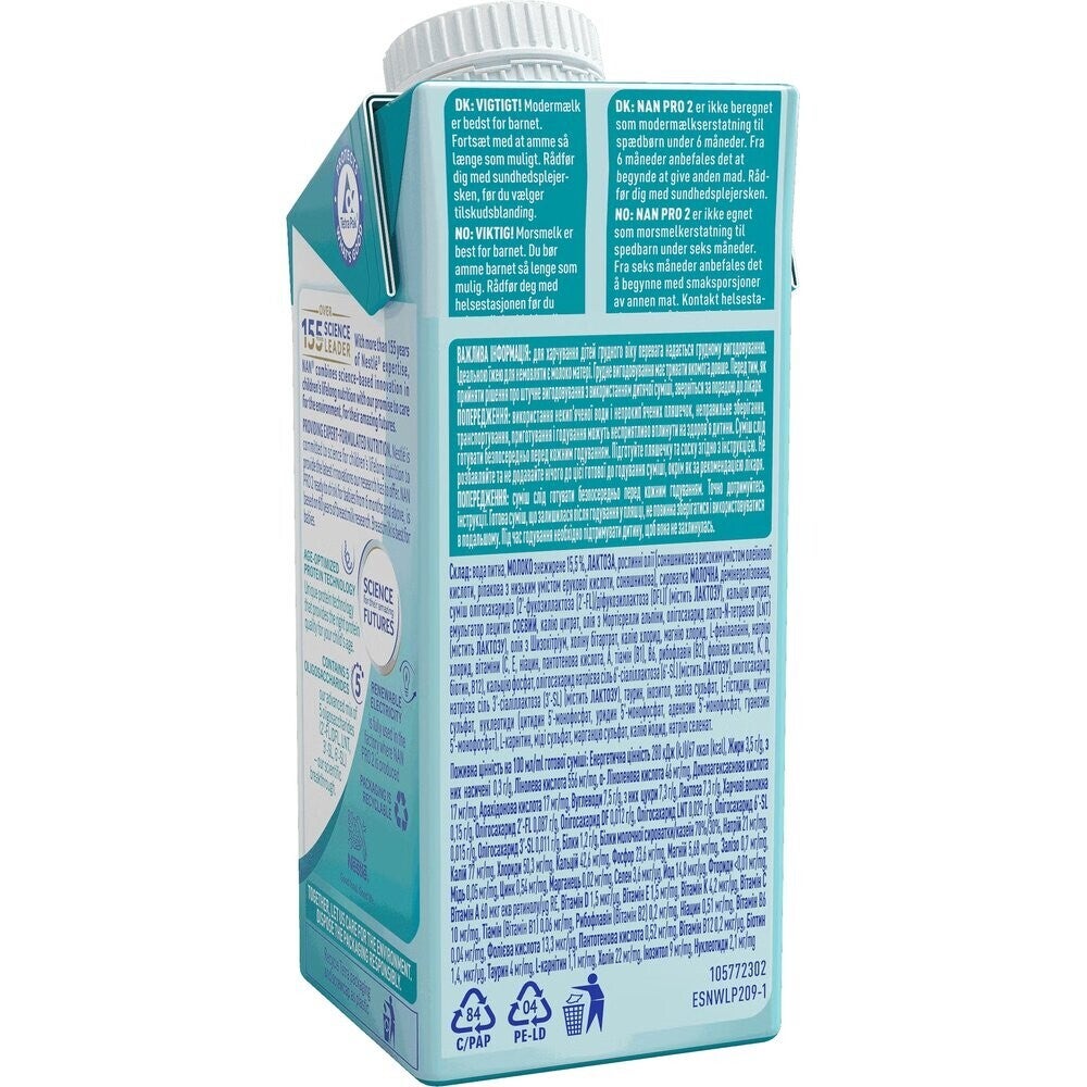 Дитяча суміш початкова молочна рідка готова до вживання “NAN® 1 OPTIPRO®” з 5 олігосахаридами для дітей з народження