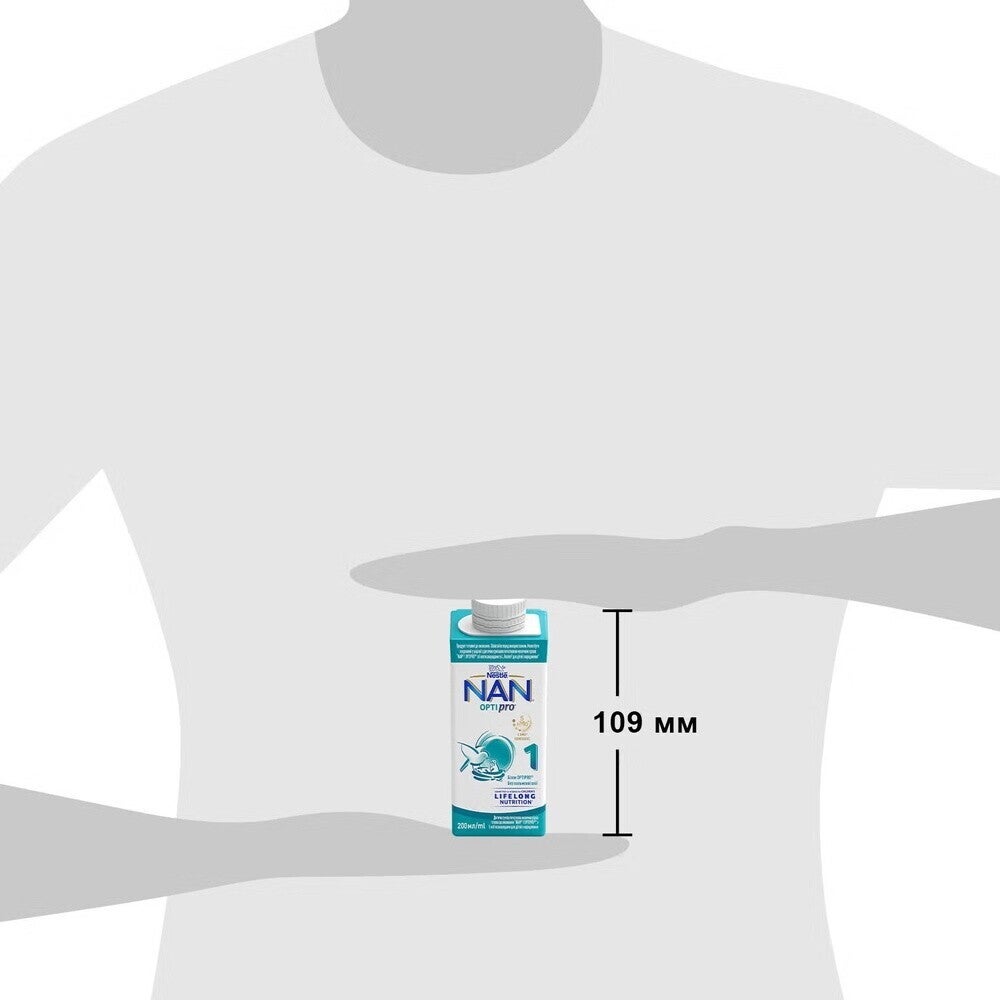 Дитяча суміш початкова молочна рідка готова до вживання “NAN® 1 OPTIPRO®” з 5 олігосахаридами для дітей з народження