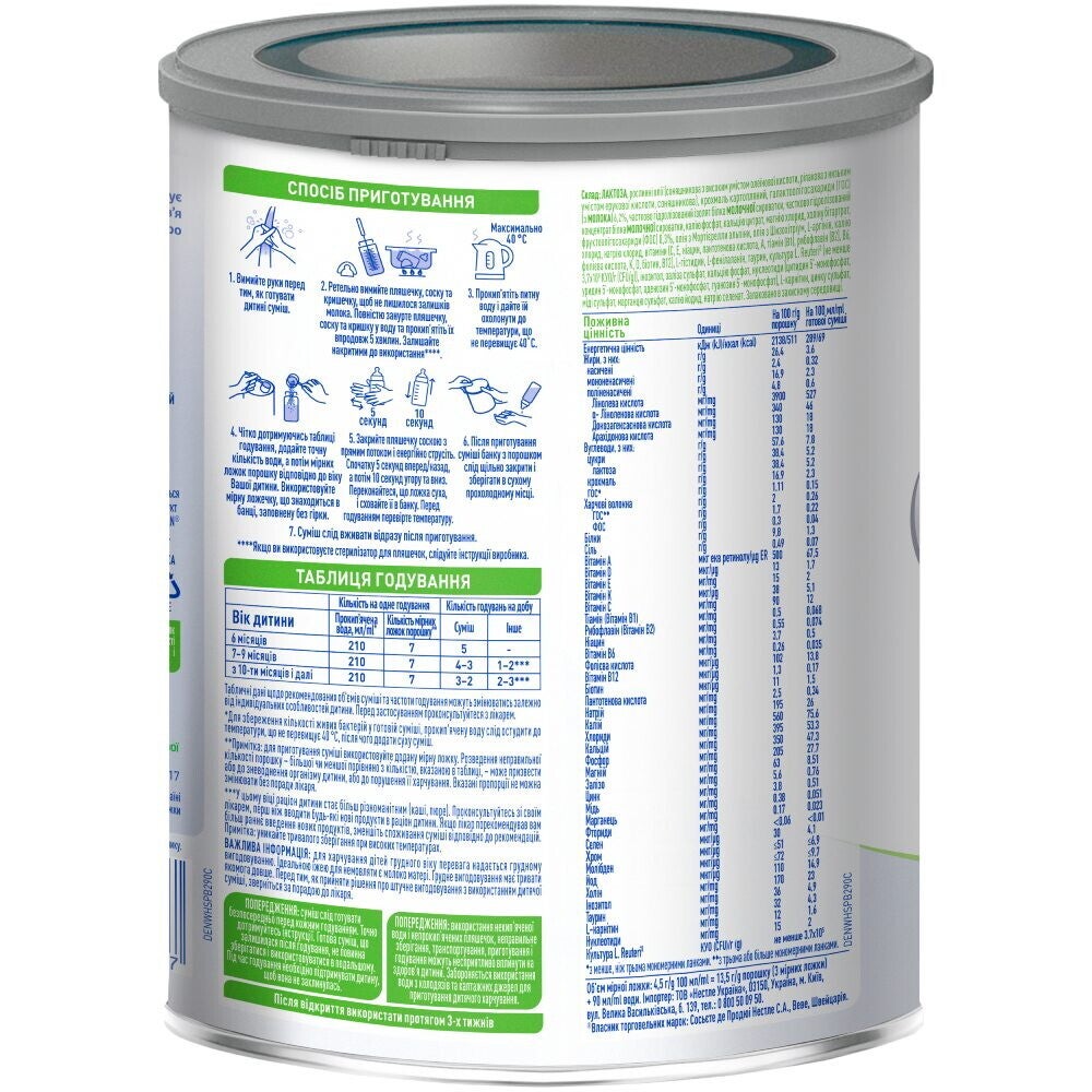 NAN® ExpertPro Total Comfort 2