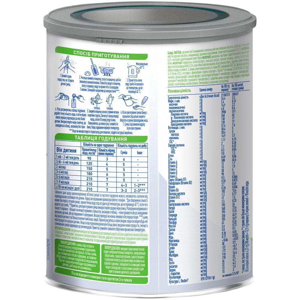 NAN® ExpertPro Total Comfort 1