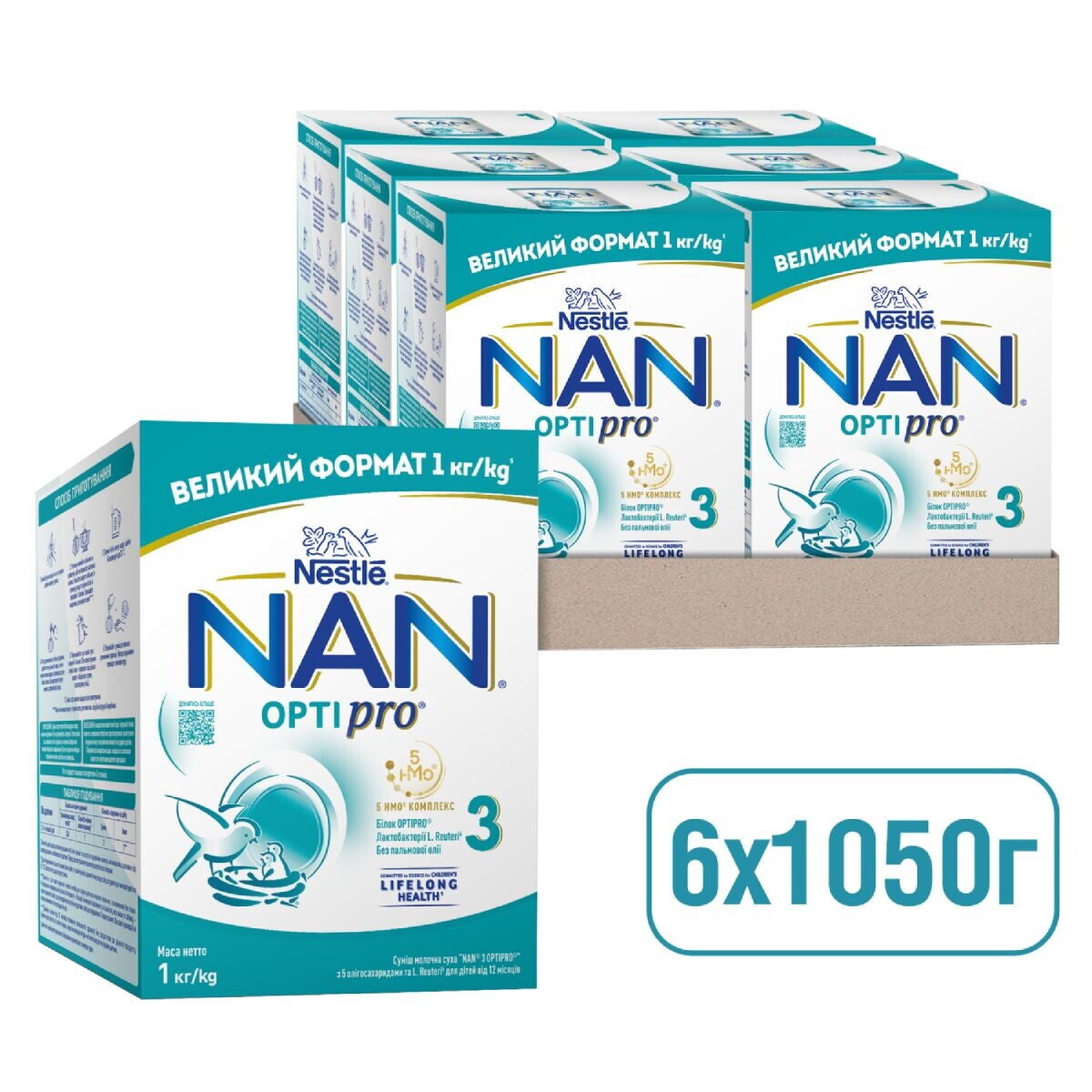 Суміш молочна суха “NAN® 3 OPTIPRO®” 1 kg з 5 олігосахаридами та L. Reuteri для дітей від 12 місяців