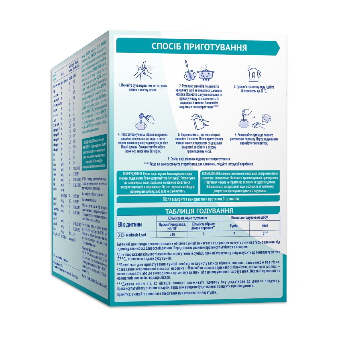 Суміш молочна суха “NAN® 3 OPTIPRO®” 1 kg з 5 олігосахаридами та L. Reuteri для дітей від 12 місяців