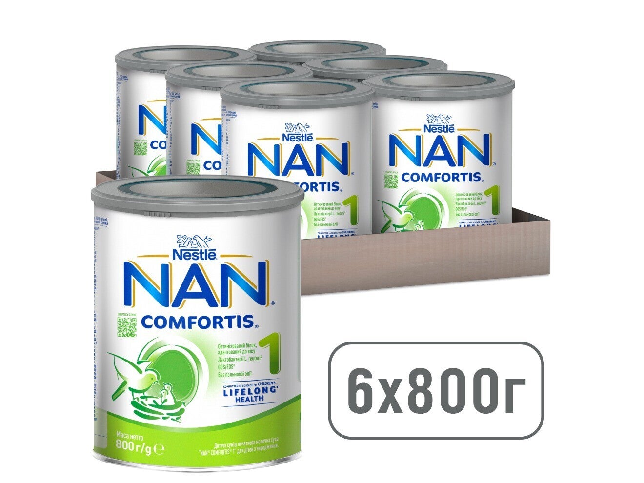 Дитяча суміш початкова молочна суха “NAN® COMFORTIS® 1” для дітей з народження