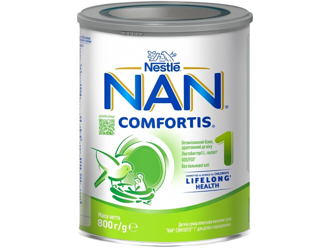 Дитяча суміш початкова молочна суха “NAN® COMFORTIS® 1” для дітей з народження