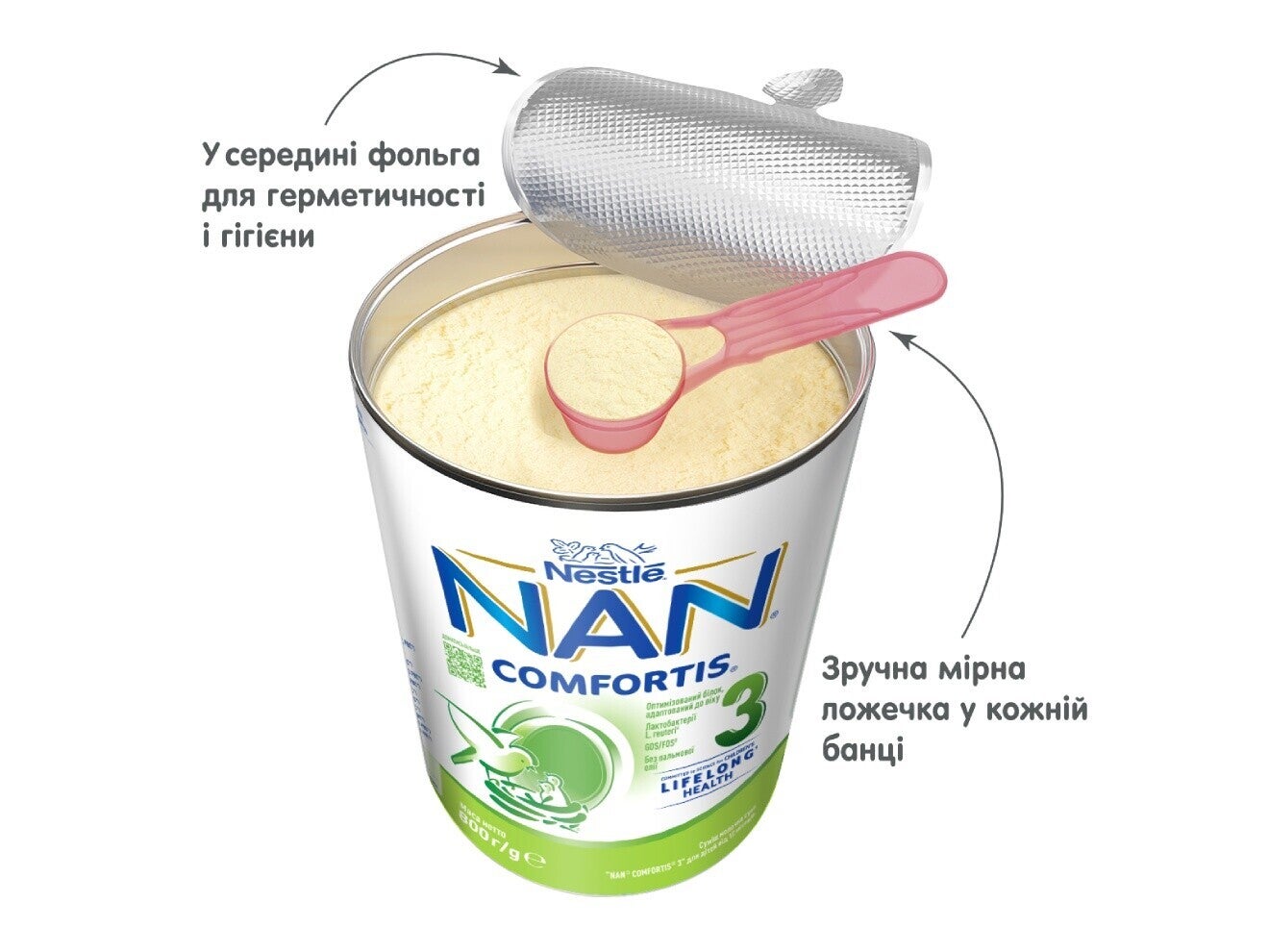 Суміш молочна суха “NAN® COMFORTIS® 3” для дітей від 12 місяців