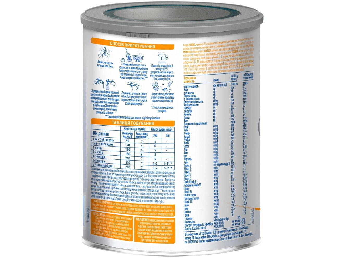 “NAN® ExpertPro (ЕкспертПро) Кисломолочний” для дітей з народження