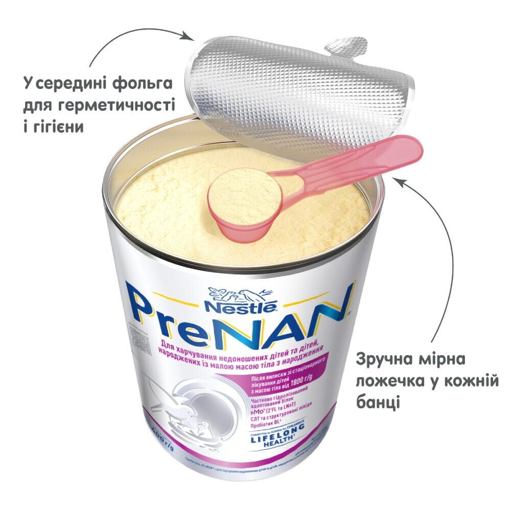 Суміш суха «PreNAN®» 2