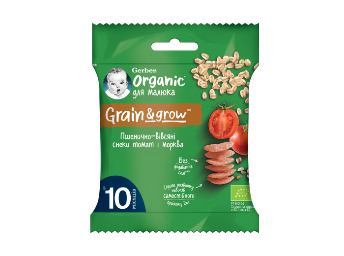 Органічні пшенично-вівсяні снеки з томатами та морквою, зручний формат